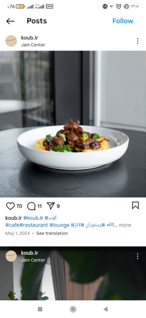 بشقاب مخصوص